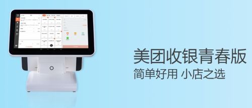 2019年餐廳信息化系統選擇指南 收銀、營銷、供應鏈系統測評結果揭曉